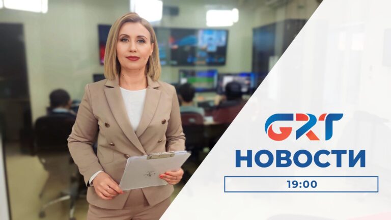 Новости | 25.01.24