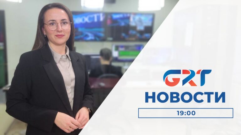 Новости | 16.01.24