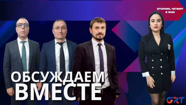 Обсуждаем вместе | О прошедшем митинге в автономии,о политической и экономической ситуации в стране. Обсуждаем вместе | О прошедшем митинге в автономии,о политической и экономической ситуации в стране.