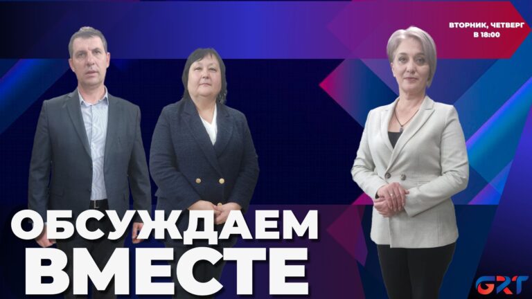 Обсуждаем вместе |О рисках в бюджете Гагаузии, о предпринятых мерах по пересмотру НДС