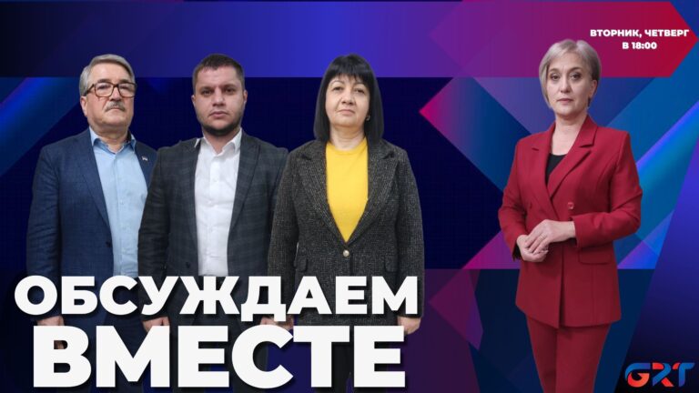 Обсуждаем вместе |С чего начнётся возможное сокращение программ, какие меры придётся предпринимать Обсуждаем вместе |С чего начнётся возможное сокращение программ, какие меры придётся предпринимать