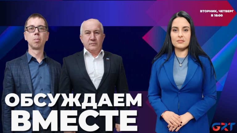 Обсуждаем вместе | Обращение руководства автономии в дипломатические миссии ,о ситуации в автономии Обсуждаем вместе | Обращение руководства автономии в дипломатические миссии ,о ситуации в автономии