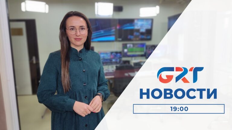 Новости | 31.01.24