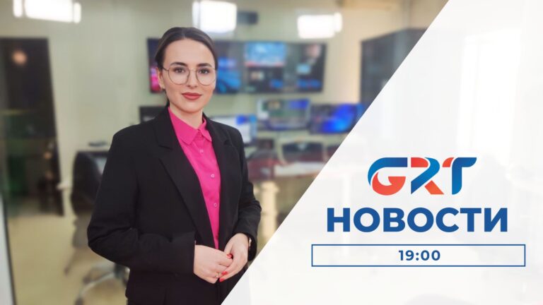 Новости | 30.01.24