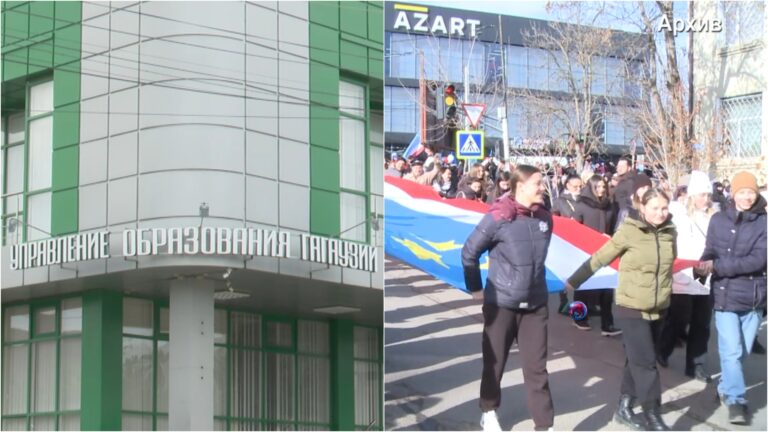/Видео/ Глава Управления образования Гагаузии: «Присутствие на марше 2 февраля было добровольным»