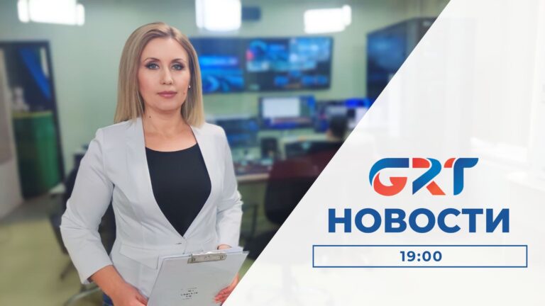Новости | 19.02.24