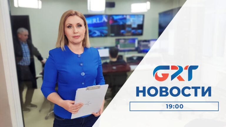Новости | 20.02.24