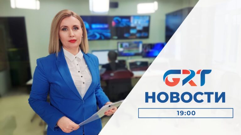 Новости | 23.02.24