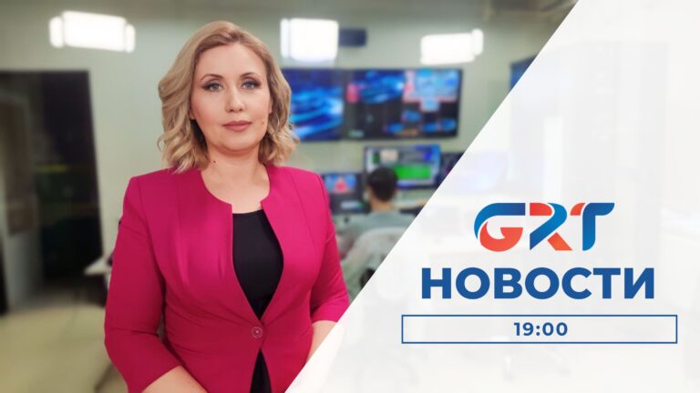 Новости | 21.02.24