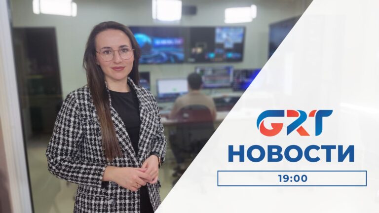 Новости | 28.02.24