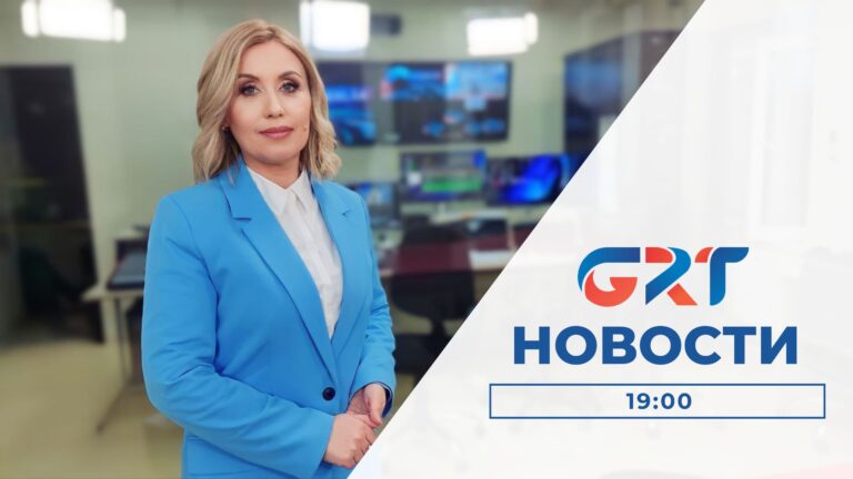 Новости | 15.02.24