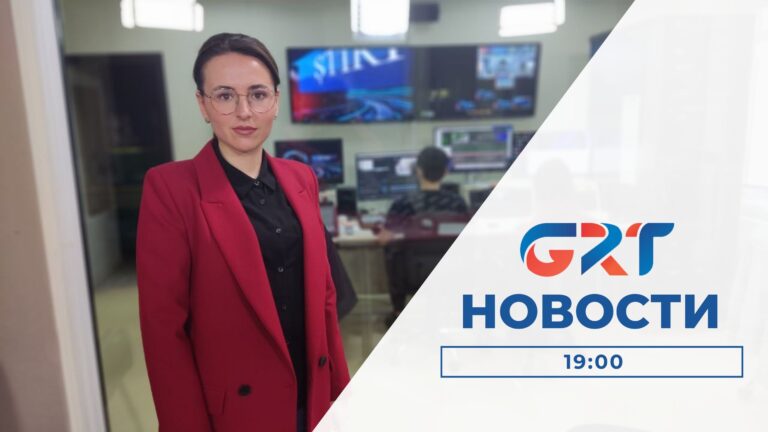 Новости | 29.02.24