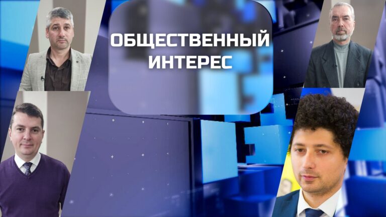 Общественный интерес | — Каким будет решение КС? Будет ли поставлена окончательно точка?
