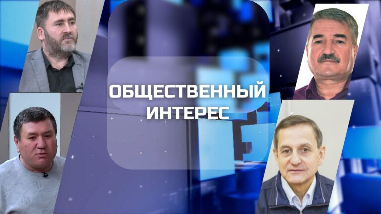 Общественный интерес | Есть ли давление на Гагаузию ?
