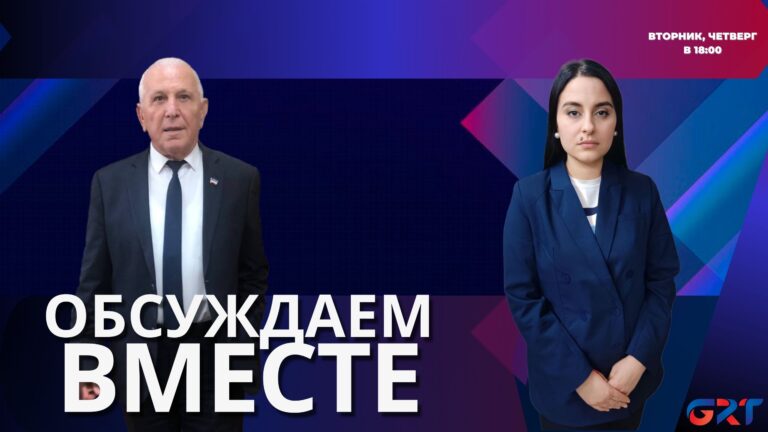 Обсуждаем вместе | Гость-спикер НСГ Дмитрий Константинов