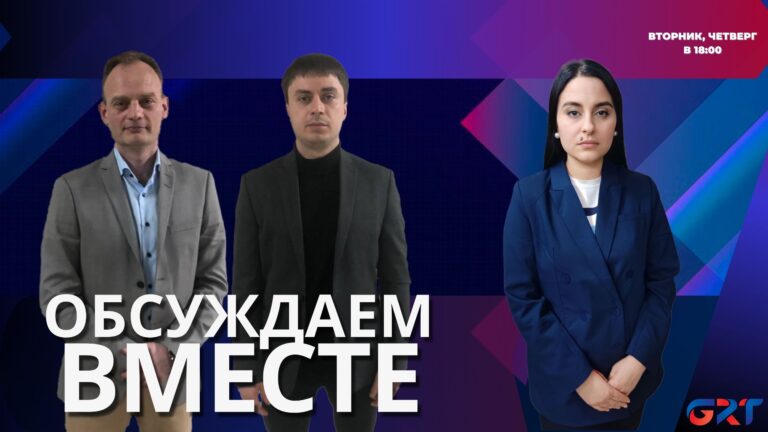 Обсуждаем вместе | О проекте строительства высоковольтной линии Кишинёв-Вулканешты