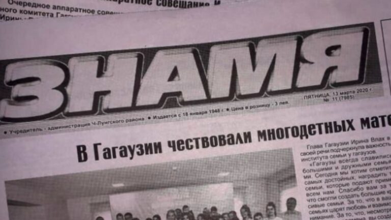 Газета «Знамя» в ближайшее время станет региональной Газета «Знамя» в ближайшее время станет региональной