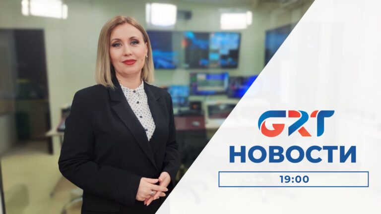 Новости | 06.02.24