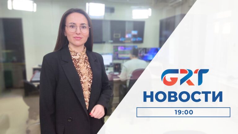 Новости | 05.02.24