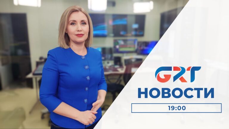 Новости | 09.02.24