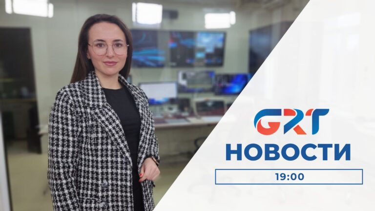 Новости | 14.02.24