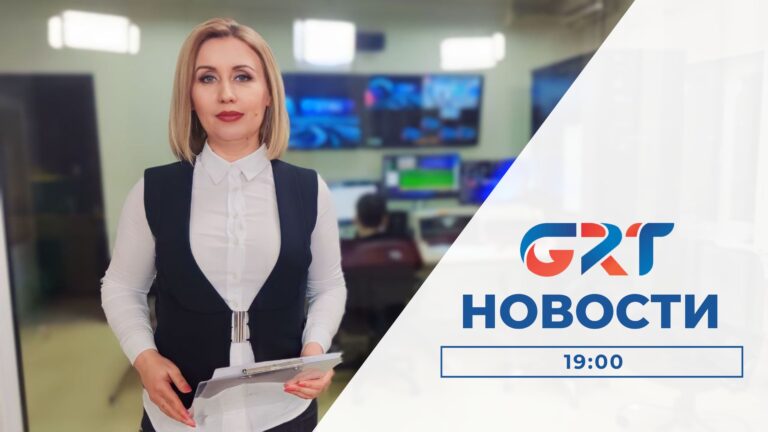 Новости | 02.02.24