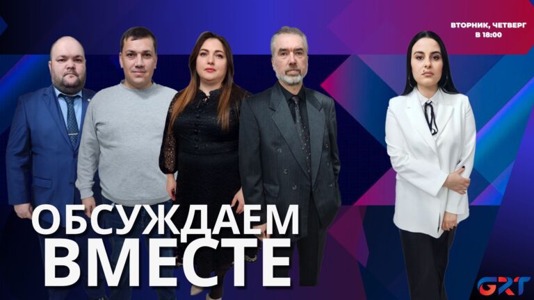 Обсуждаем вместе | Воспоминания и мнения о Референдуме от 02.02.2014 Обсуждаем вместе | Воспоминания и мнения о Референдуме от 02.02.2014