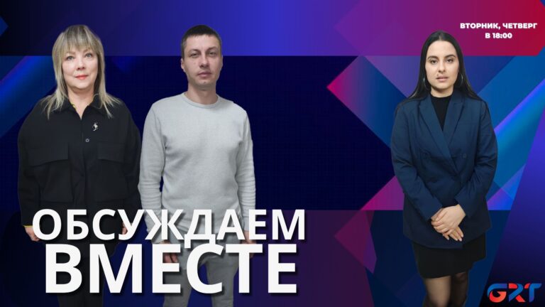 Обсуждаем вместе |Т.Щеголева и В.Градинар.Об основателе ансамбля» Дюз-Ава» Семене Пометко.