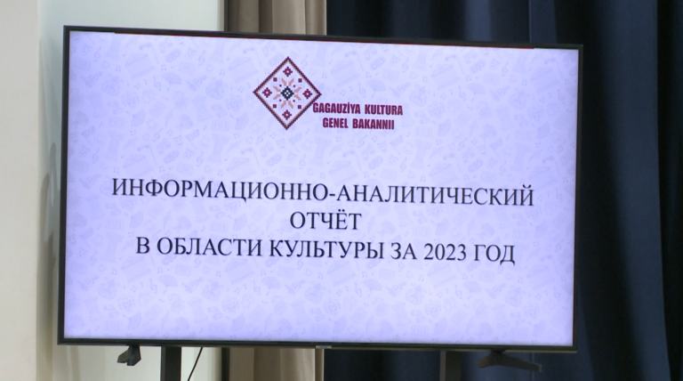 /Видео/ Управление культуры Гагаузии подвело итоги работы за 2023 год /Видео/ Управление культуры Гагаузии подвело итоги работы за 2023 год