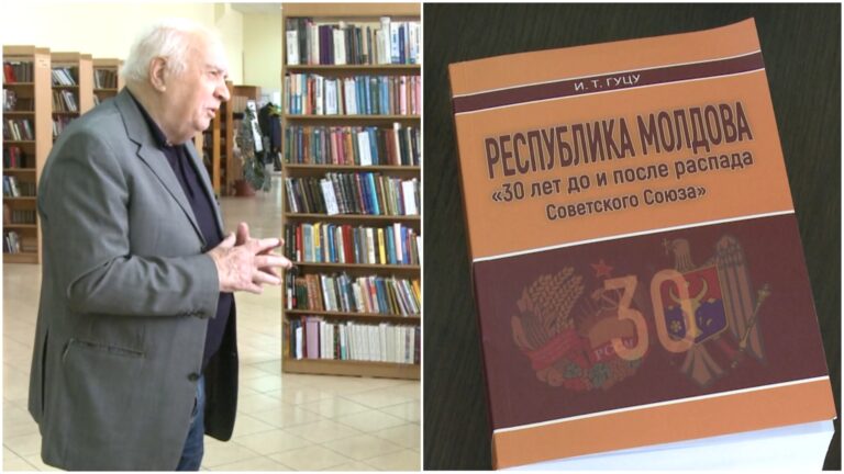 /Видео/ Бывший депутат парламента РМ Ион Гуцу презентовал в Комрате книгу