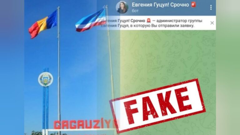 В сети активизировались мошенники, использующие образ Евгении Гуцул В сети активизировались мошенники, использующие образ Евгении Гуцул