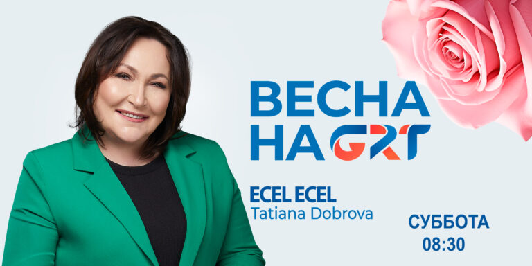 Ecel Ecel | M.Kendıgelän — Gagauziyanin patriotu
