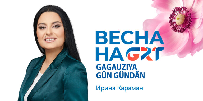 Gagauziya Gün Gündän | Гость — председатель НСГ Дмитрий Константинов