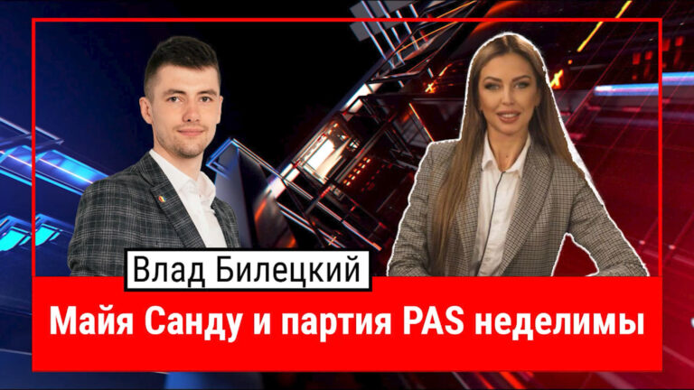 Большая Игра | Влад Билецкий про протесты, референдум и силу единства