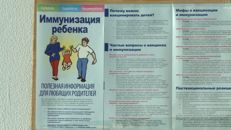 /Видео/ В Молдове проходит Европейская неделя иммунизации /Видео/ В Молдове проходит Европейская неделя иммунизации