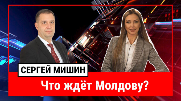 Большая Игра | Сергей Мишин про фальсификации на выборах, решения КС, доверие к юстиции