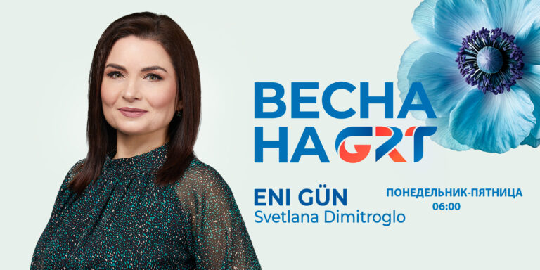 ENİ GÜN | Gagauz türkücüsü Dmitriy Kadın türkü albomunu çıkardı ENİ GÜN | Gagauz türkücüsü Dmitriy Kadın türkü albomunu çıkardı