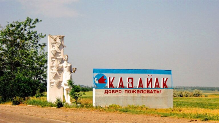 /Видео/ Селу Казаклия исполнилось 212 лет со дня основания
