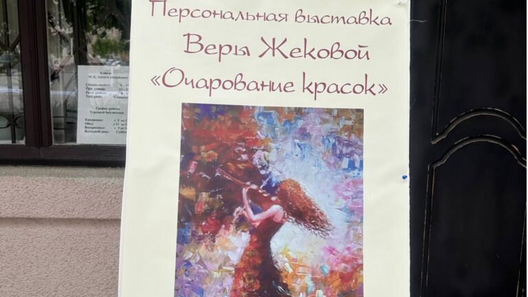 /Видео/ В Комрате открылась персональная выставка художницы Веры Жековой 