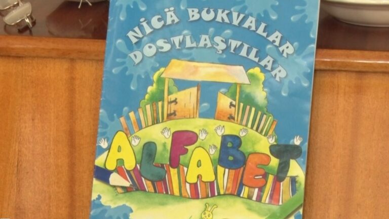 /Видео/ В Гагаузии издана детская книжка «Alfabet. Nicä bukvalar dostlaştılar» /Видео/ В Гагаузии издана детская книжка «Alfabet. Nicä bukvalar dostlaştılar»