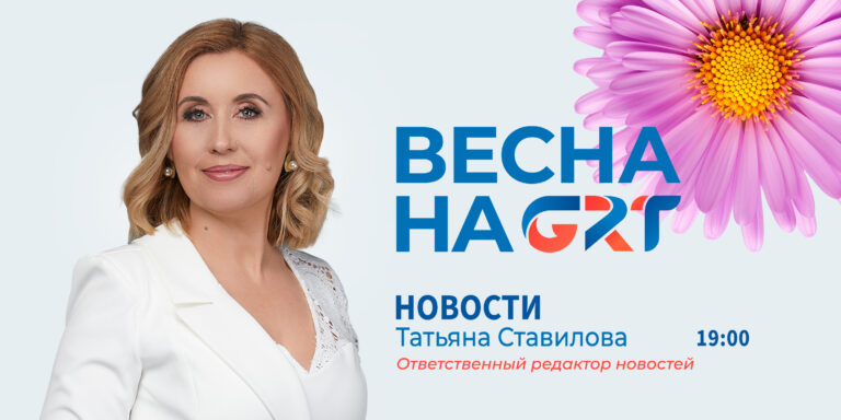 Новости | 14.05.24