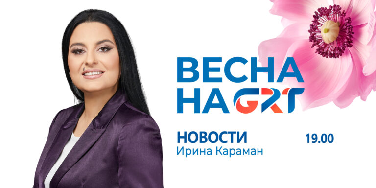 Новости | 28.05.24