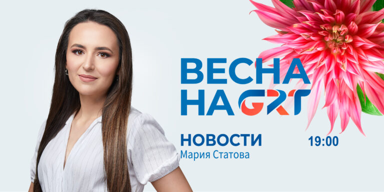 Новости | 10.05.24