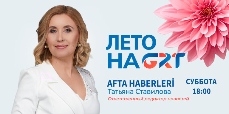 Afta haberleri | 01.05.24