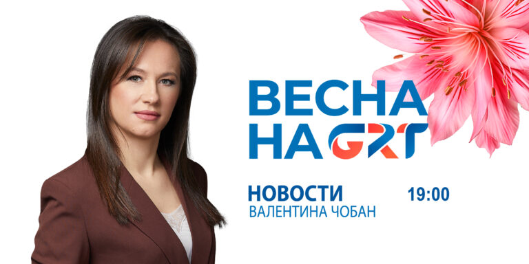 Новости | 22.05.24