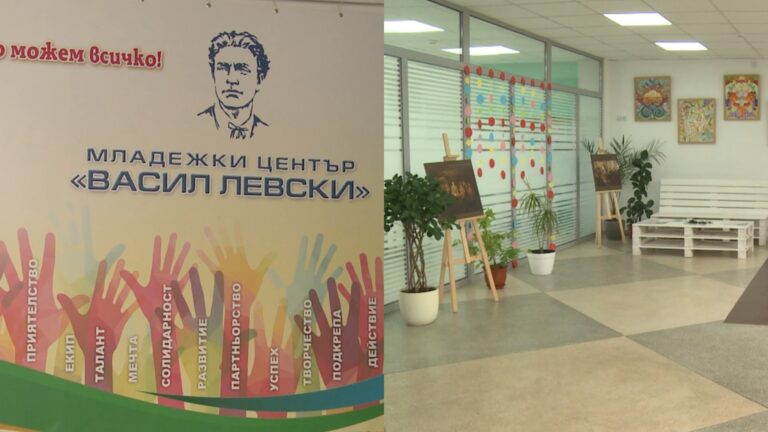 /Видео/ В Тараклии более полугода функционирует молодежный центр. Здесь есть все для саморазвития и отдыха /Видео/ В Тараклии более полугода функционирует молодежный центр. Здесь есть все для саморазвития и отдыха