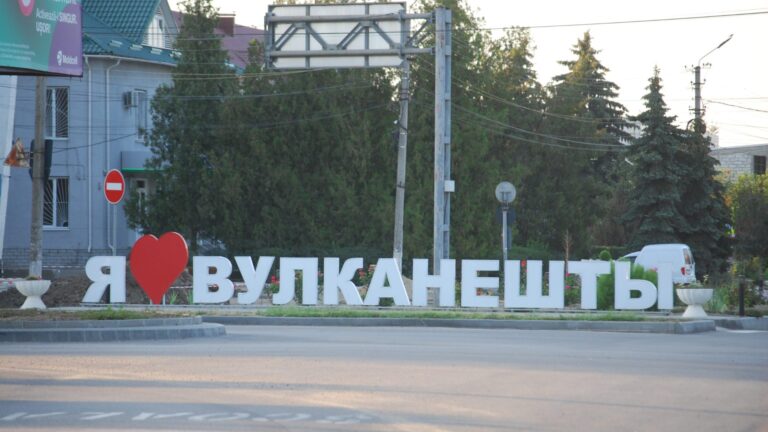 /Видео/ Жители Вулканешт выступают против пересмотра судебной карты