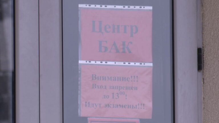 /Видео/ БАК-2024: последний экзамен сдан /Видео/ БАК-2024: последний экзамен сдан