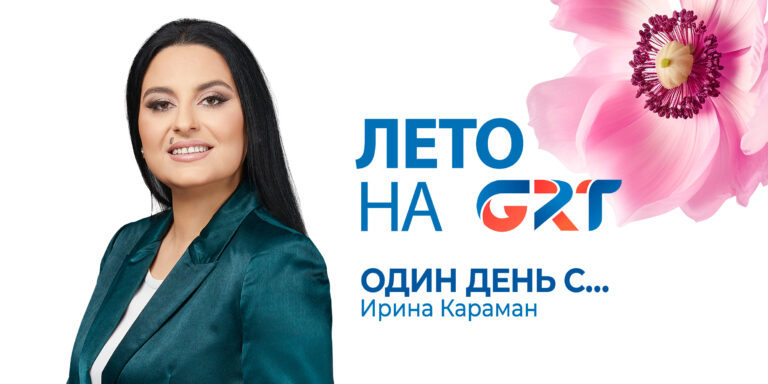 Один день с…Ко Дню медицинского работника.ЦЗ Комрат