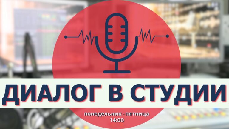 Диалог в студии |Василий Капсамун